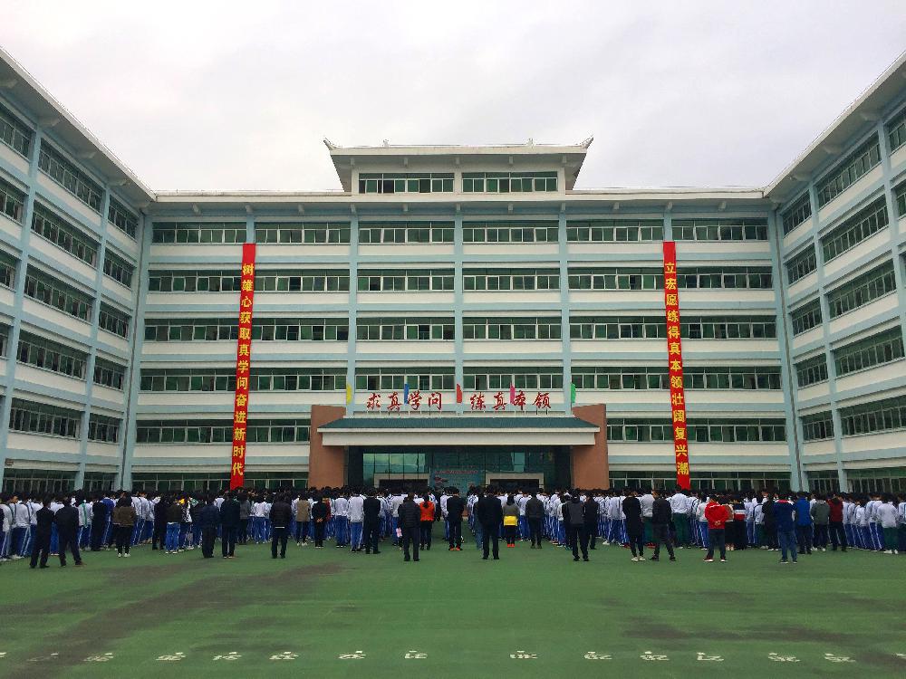 1開學典禮現(xiàn)場.jpg