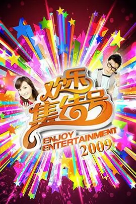海岛厨房第三季 综艺全集免费在线观看