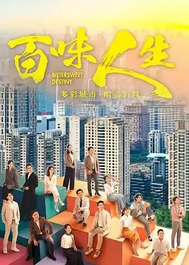 暗涌之城 悬疑剧全集手机免费观看