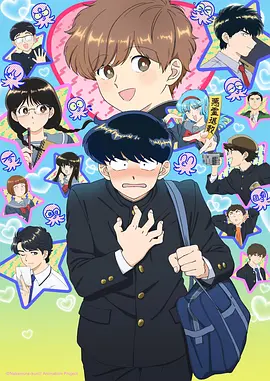 深海邮差 奇幻冒险漫画免费阅读