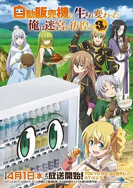 夜行食堂 美食治愈漫画在线观看
