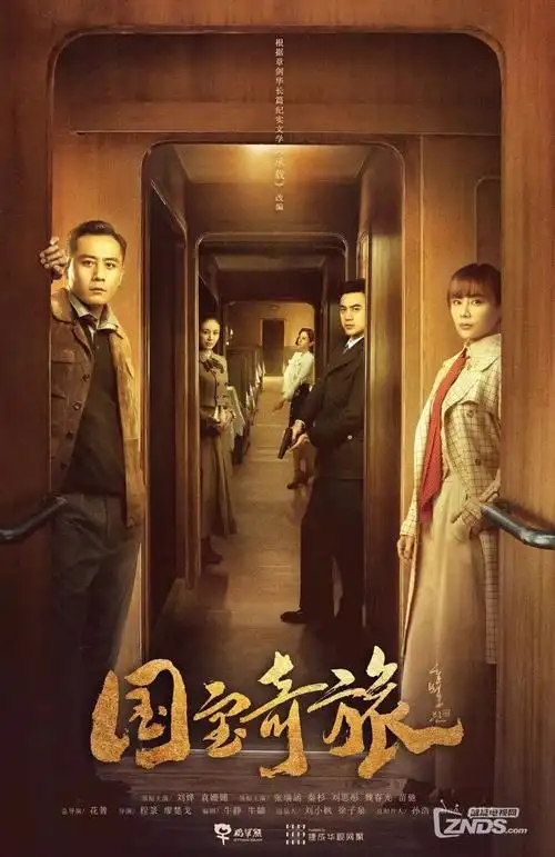 锦绣长歌 古装传奇剧全集在线观看