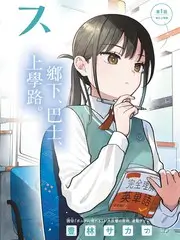 向往的山谷第五季 慢综艺全集免费看