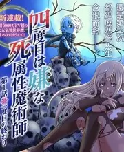 脱口秀之夜2025 喜剧综艺在线观看