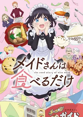 第七街角 现实主义青年漫画在线看